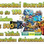 pg slot by ask me bet ทางเข้า
